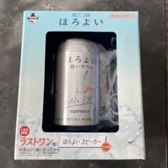 ほろよい スピーカー ほろよい 一番くじ ラストワン スピーカー - メルカリ