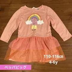 ペッパピッグ トレーナーワンピース120