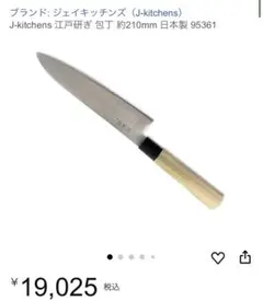 2025年最新】朴木の人気アイテム - メルカリ