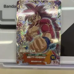 ドラゴンボールスーパーダイバーズ SDV7-050 孫悟空：DA