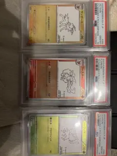 PSA10 長場雄 イーブイ シャワーズ サンダース ブースター 4枚セット連