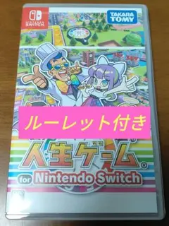 switch ソフト 人生ゲーム