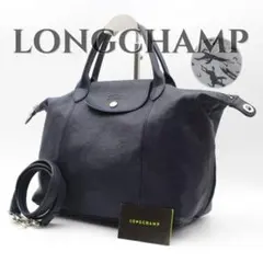 Longchamp ロンシャン ショルダーバッグ レザー ショルダーベルト 紺色