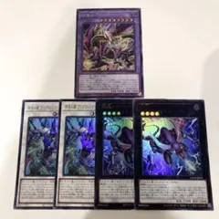 四天の龍 デッキパーツ3種/シークレット　ウルトラ