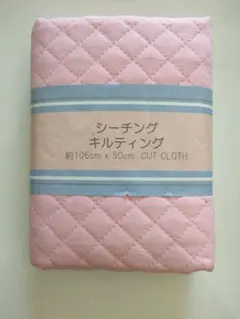 新品★シーチングキルティング106cm×50cm　綿100%