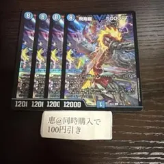 5000vt 4枚 2026年最新】5000VTの人気アイテム - メルカリ
