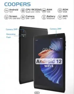 COOPERS 8インチ Androidタブレット 本体