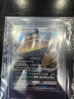 まい様限定!