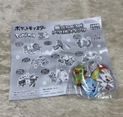 ポケモン 旅立ちの3匹 アクリルスイング 『サルノリ• ヒバニー • メッソン』