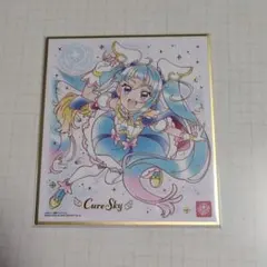 プリキュア　色紙ART　キュアスカイ
