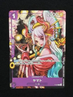 PSA10 ヤマト プロモ 花魁 ワンピースマガジン ワンピースカード