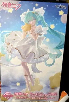初音ミク Birthday2026フィギュア9/21獲得【連休SALE】 - メルカリ