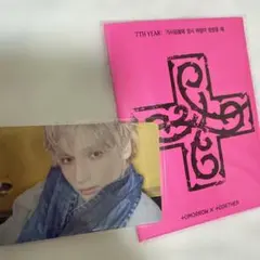 TXT プルバトゥ weverse トレカ付き ヒュニンカイ　フムニャリン　新品
