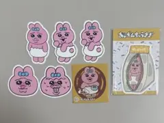 おぱんちゅうさぎ ステッカー ピック スシロー コラボ