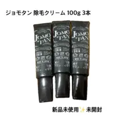2026年最新】ジョモタンの人気アイテム - メルカリ