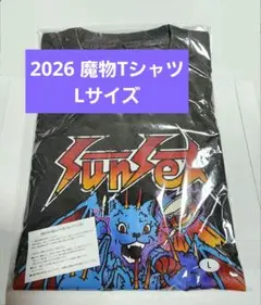 スピッツ 有明サンセット 魔物Tシャツ Lサイズ スピッツ 有明サンセット 魔物Tシャツ Lサイズ - メルカリ