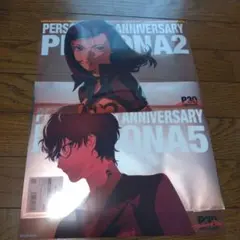 P2 ペルソナ2 罪 罰 25th 主人公 フォトカード 天野舞耶 周防達哉