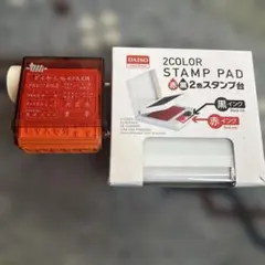 昭和レトロ　回転ゴム印　ヘビ印回転ゴム印サ