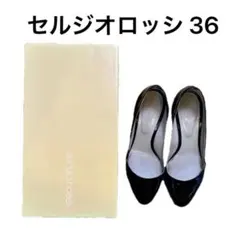 2025年最新】セルジオロッシの人気アイテム - メルカリ