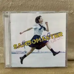 SAMBOMASTER 輝きだして走ってく　シングル
