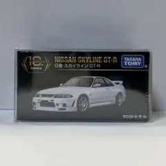 2026年最新】トミカプレミアム r33の人気アイテム - メルカリ
