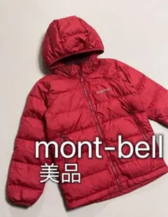モンベル　mont-bell 極暖 ダウンジャケット　赤　レッド　美品　120