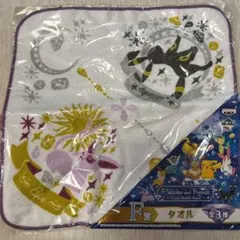 ポケモン　一番くじ　タオル