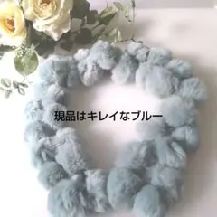 ラビットファー