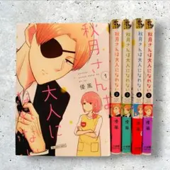 希少】武蔵くんと村山さんは付き合ってみた。 全巻セット - メルカリ