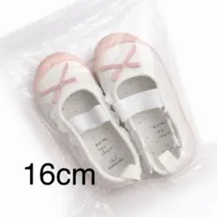 アプレレクール リボン付き上履き 16cm ホワイト・ピンク