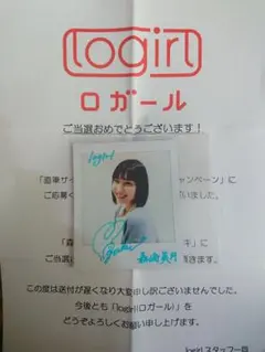 ス*ズ様 【激レア】ももクロ 5人時代直筆サイン 恋する制服 有安杏果