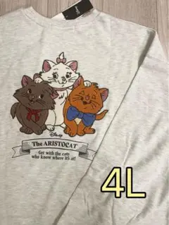 おしゃれキャット マリーちゃん サガラ刺繍 裏毛 トレーナー 大きいサイズ 4L
