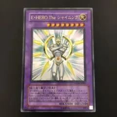 傷あり特価！　E・HERO the シャイニング　ウルトラ