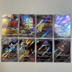 【大特価】ポケモンカード AR, CHR 8種8枚まとめ売り