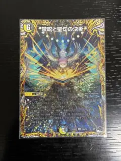 2026年最新】パーフェクトオラトリオクルス aの人気アイテム - メルカリ