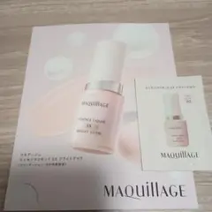 MAQuillAGE エッセンスグロー EX ミルキーピンク00 サンプル試供品