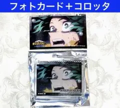 僕のヒーローアカデミア　アニメイトカフェ　CoLotta 特典　緑谷出久