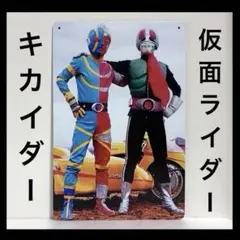 2025年最新】ポスター キカイダーの人気アイテム - メルカリ