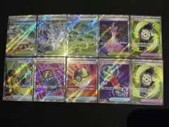 に*^様 ポケモンカード トレーナーズSR 10枚セット まとめ売り