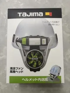 2026年最新】タジマ 清涼ファン風雅2の人気アイテム - メルカリ