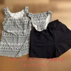 レディース セパレート水着 3点セット オルテガ柄のサムネイル