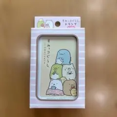 すみっコぐらし トランプ(ケース付)