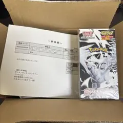 ポケモンカードゲーム 拡張パックデラックス ホワイトフレア