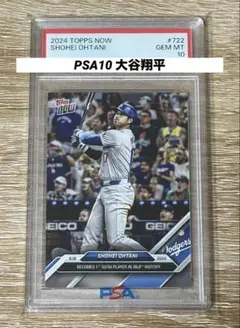 PSA10】大谷翔平・2024・50/50達成記念 9.19伝説の日 #722 - メルカリ