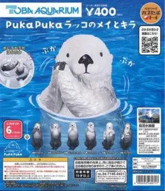 2026年最新】鳥羽水族館キラの人気アイテム - メルカリ