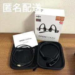 2026年最新】opencomm c102の人気アイテム - メルカリ