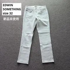 EDWIN SOMETHING ストレートデニム
