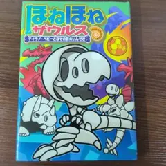 Item thumbnail for item 2f9bf207-e719-41ce-8b7d-7c1a71df15ff