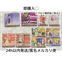 初音ミク ヴァイスシュヴァルツ まとめ売り セット4