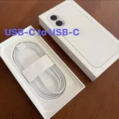 新品未使用 Apple純正ケーブル iPhone17 タイプc